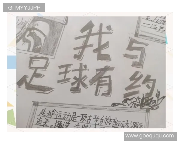 转身卡点足球明星的精彩瞬间与背后故事揭秘