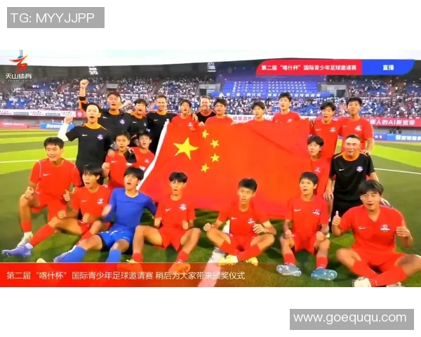 中国足球明星的精彩瞬间在哪里观看和分享